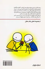 برای شاد بودن هیچ وقت دیر نیست